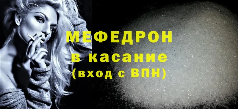 Сколько стоит Котельнич А ПВП  Каннабис  Мефедрон  ГАШИШ  Cocaine 